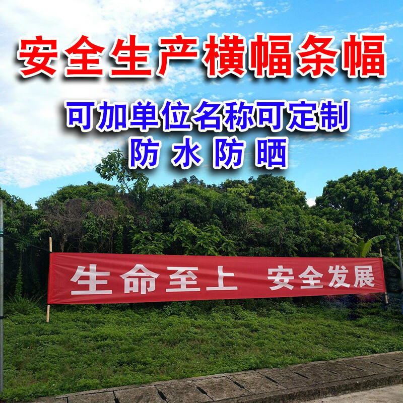 禹廷防水材料