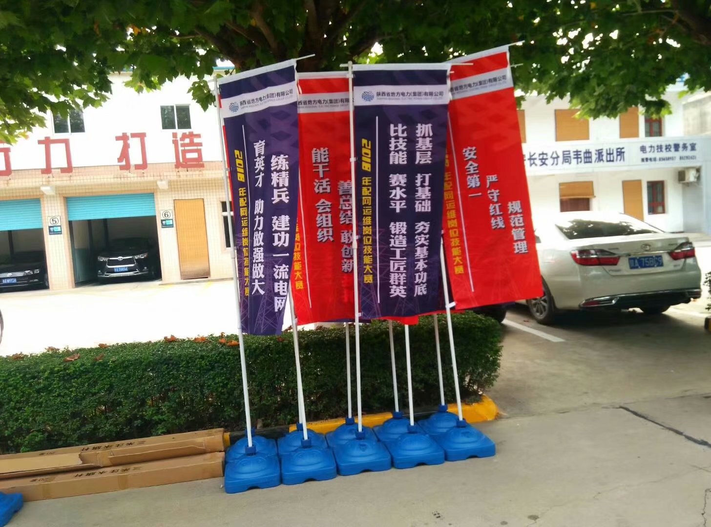 禹廷防水材料